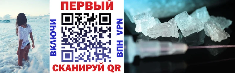 Амфетамин Premium Полярные Зори