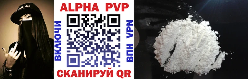 Alfa_PVP СК КРИС Полярные Зори