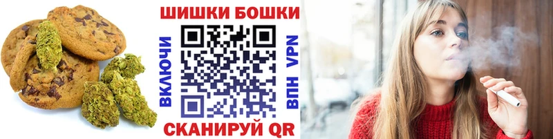 МЕГА ссылки  Полярные Зори  Печенье с ТГК марихуана  продажа наркотиков 