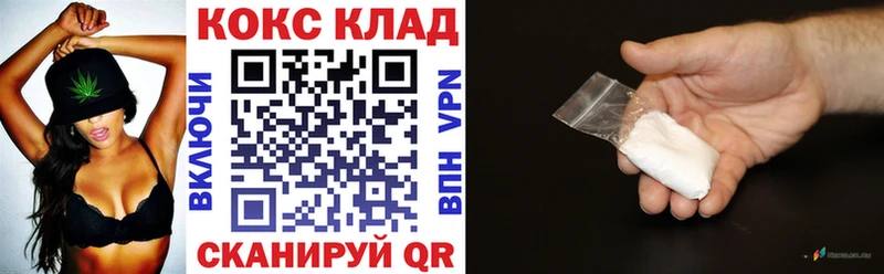 как найти закладки  Полярные Зори  COCAIN 98% 
