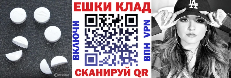 Ecstasy VHQ  сайты даркнета Telegram  Полярные Зори 