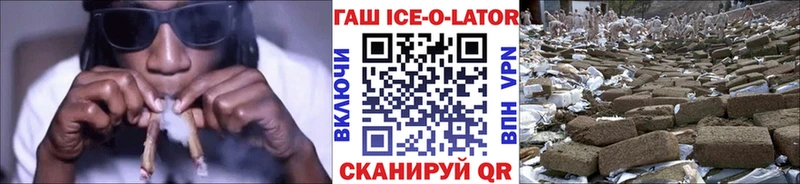 Гашиш убойный  Полярные Зори 