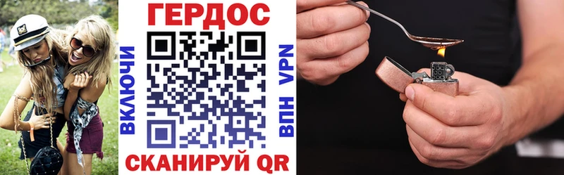 Героин гречка  Полярные Зори 