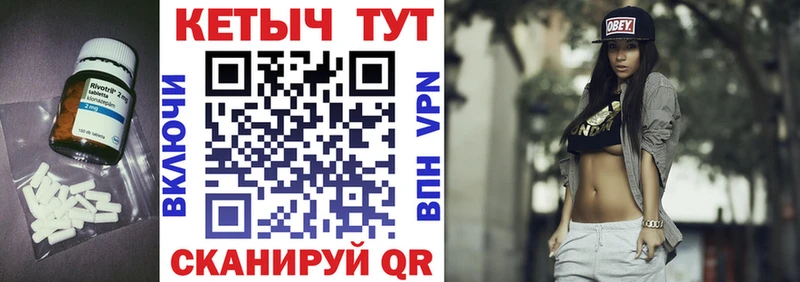 КЕТАМИН ketamine Полярные Зори