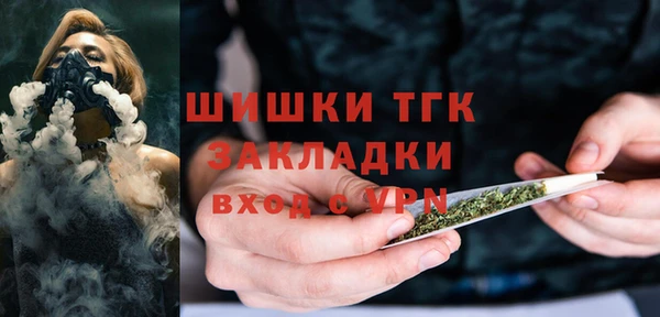 мефедрон мука Аркадак