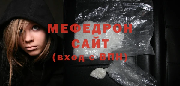 мефедрон мука Аркадак