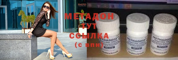герыч Армянск