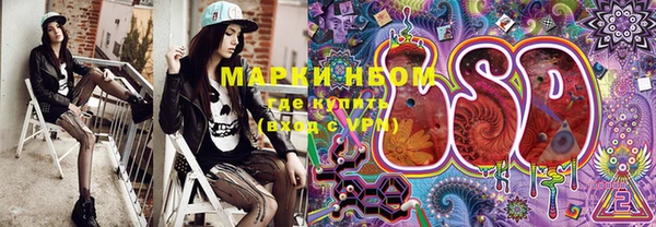 мефедрон мука Аркадак