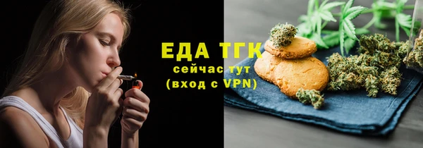 марки nbome Арсеньев