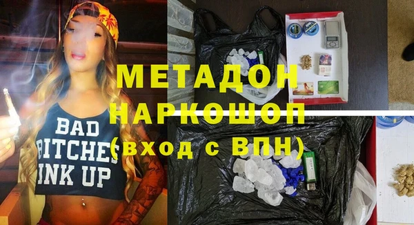 бутират Покачи