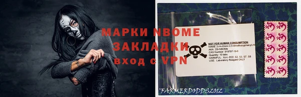 мефедрон мука Аркадак