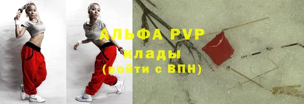 мефедрон мука Аркадак