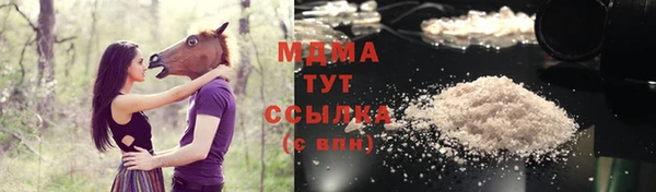 марки nbome Арсеньев