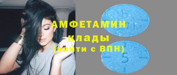 марки nbome Арсеньев