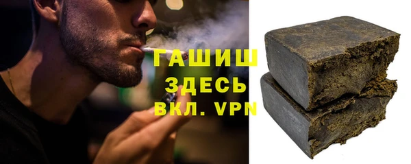 марки nbome Арсеньев