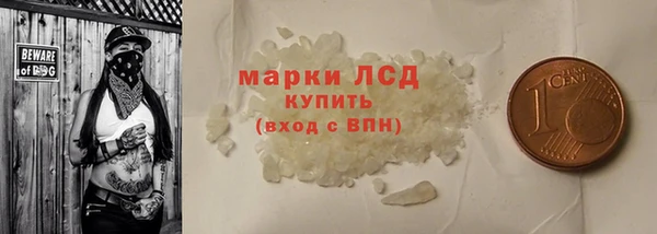 марки nbome Арсеньев