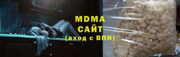 марки nbome Арсеньев