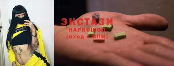 герыч Армянск
