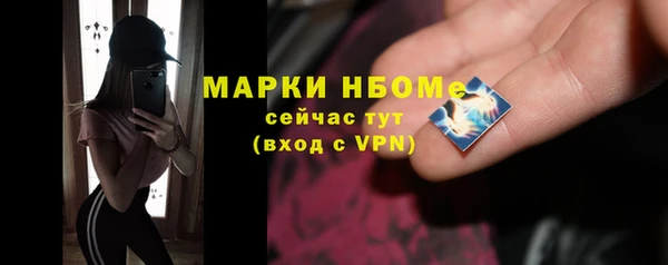 мефедрон мука Аркадак