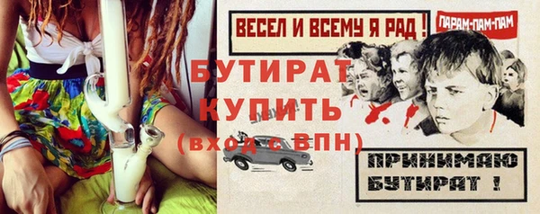 мефедрон мука Аркадак