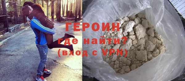 марки nbome Арсеньев
