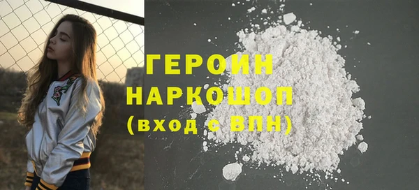 герыч Армянск