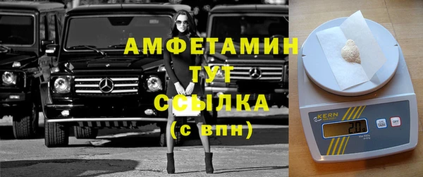 марки nbome Арсеньев