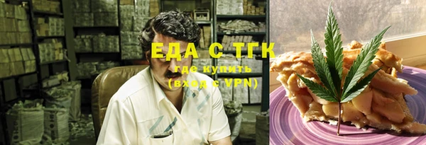 мефедрон мука Аркадак