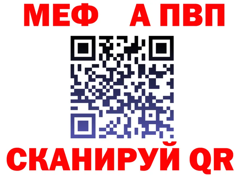 МЕФ VHQ ссылки мориарти гидра Полярные Зори
