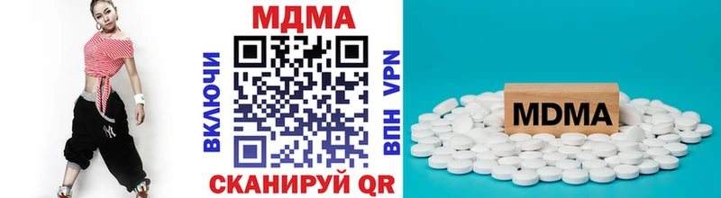 KRAKEN ССЫЛКА  как найти закладки  Полярные Зори  МДМА VHQ 