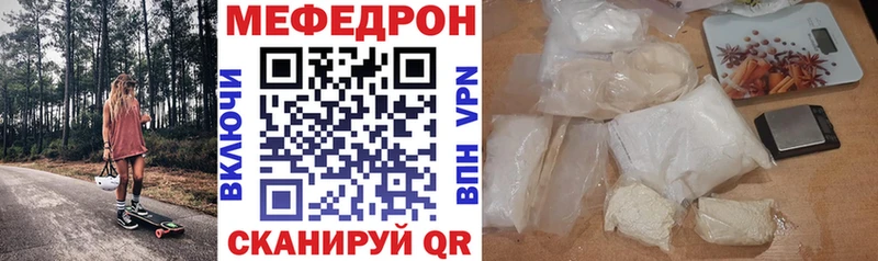 МЕФ мука  Полярные Зори 
