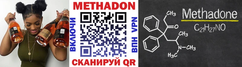 Метадон кристалл  даркнет сайт  blacksprut онион  Полярные Зори 