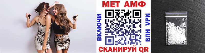МЕТАМФЕТАМИН мет  МЕГА сайт  Полярные Зори 