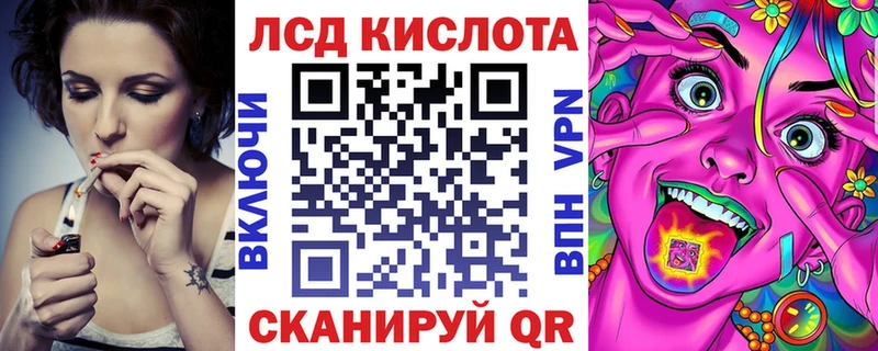 Марки N-bome 1,5мг  наркошоп  Полярные Зори 