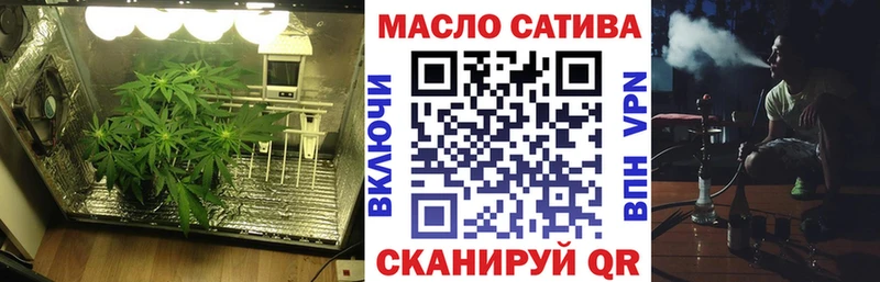 Дистиллят ТГК концентрат  как найти закладки  Полярные Зори 